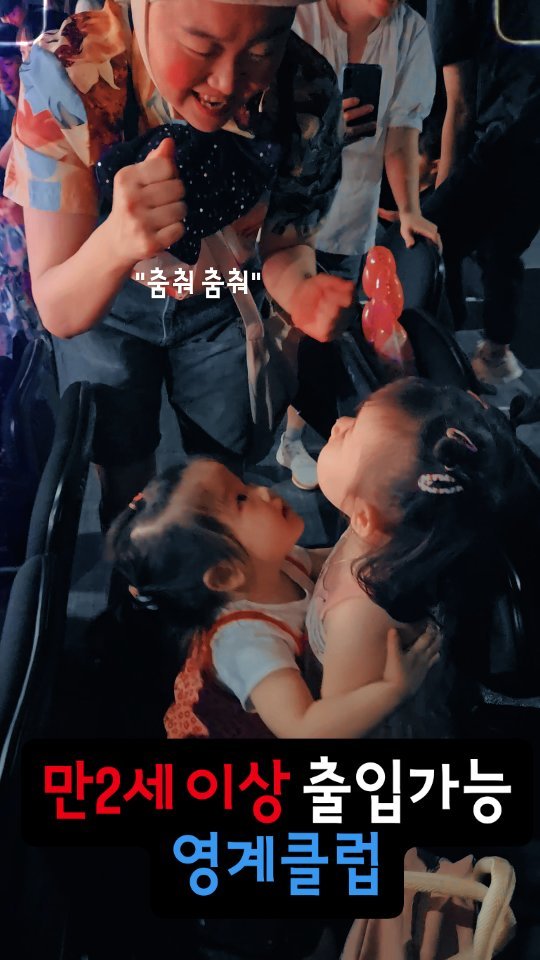 gguljaem_suamoa 게시물 이미지: ✴️대학로 어린이연극, "아기돼지 삼형제" 에서 벌어진 일‼️

<원제: 늑대숲...