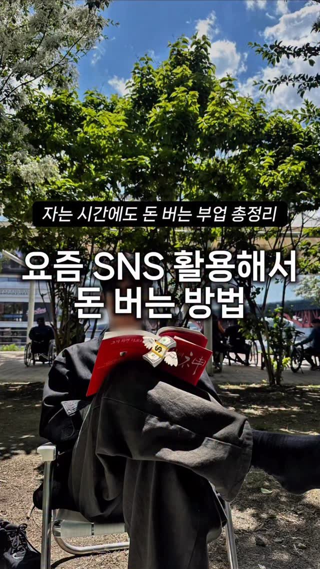 ggullbubu 게시물 이미지: 결혼하고 순자산 3배 이상 늘어난 신혼부부들
공통점이 하나 있어요
바로 돈 모으기만...