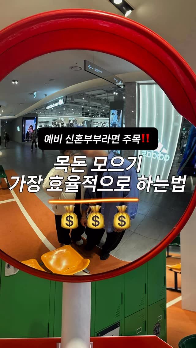 ggullbubu 게시물 이미지: 결혼 준비비용 평균 6천만원이라는데..
#광고 @imin_app

식장, 가전,...