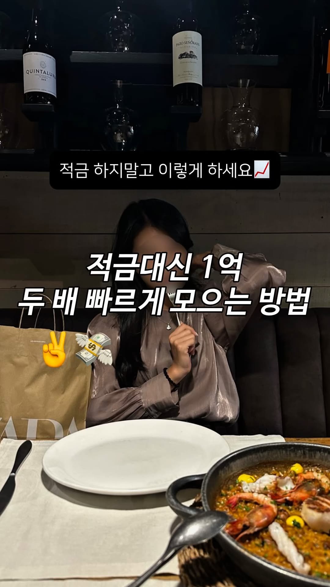 ggullbubu 게시물 이미지: 적금대신 제가 빠르게 1억 모은 방법

저는 1억을 모아가면서
적금 대신 ETF를...
