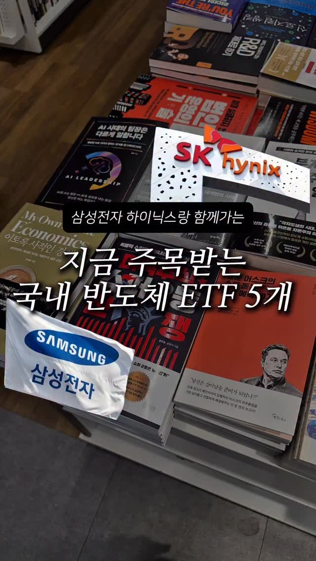 ggullbubu 게시물 이미지: 20만전자 100만닉스 아직 못사셨다고요?

개별주 너무 비싸서 못사고 있다면
최소...