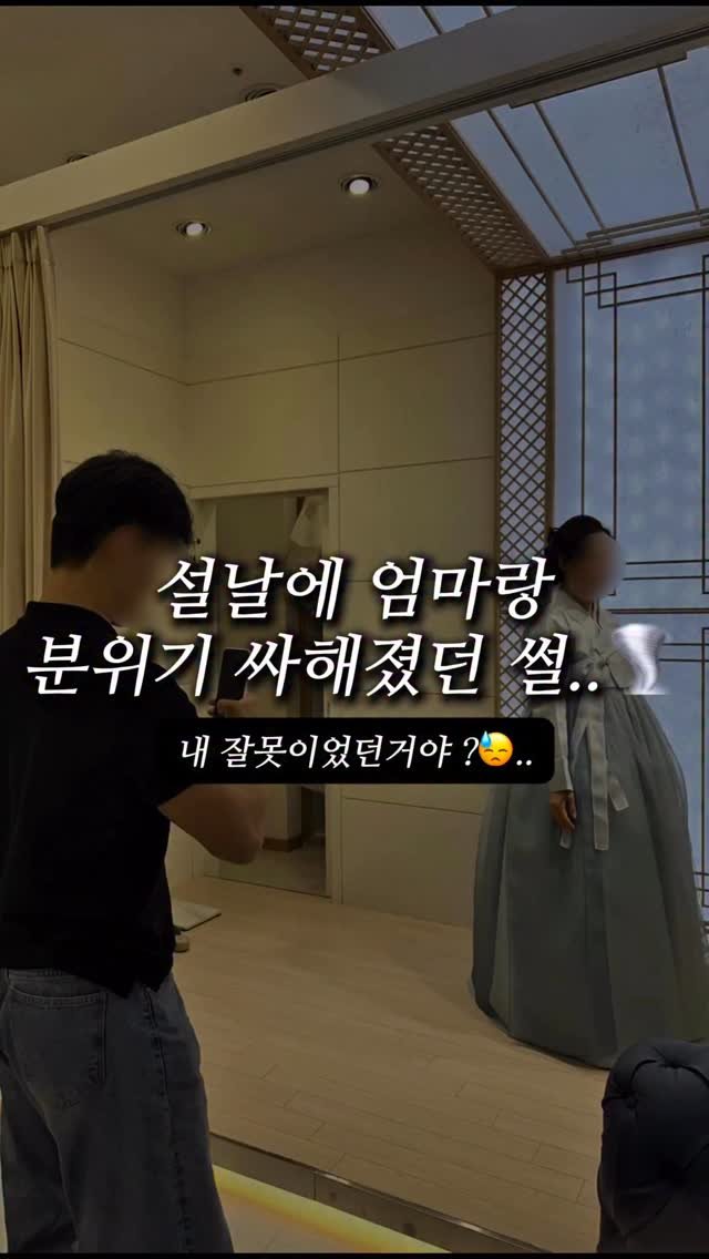 ggullbubu 게시물 이미지: 명절만 되면 제일 고민되는게 부모님 용돈이랑 선물이잖아요😓

저는 작년에 산...