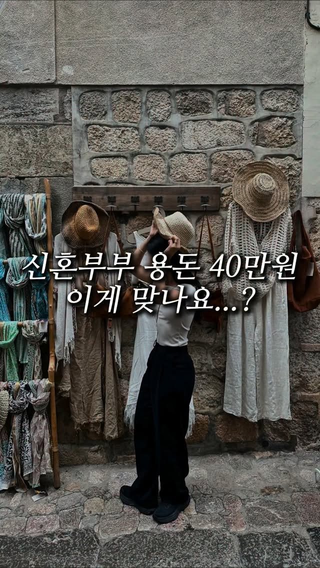 ggullbubu 게시물 이미지: 신혼부부 용돈 40만원 아끼는 저만의 방법이 있어요 #광고

저희부부는 40대 때...