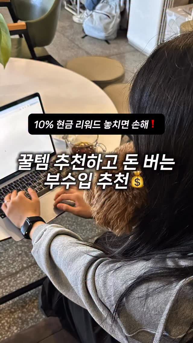 ggullbubu 게시물 이미지: 30대 되니까 돈으로도 해결 안 되는 게 있더라고요
바로...