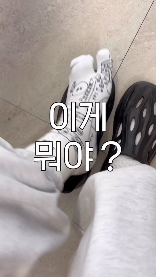 ggultem_jigi 게시물 이미지: 저 지금 진지해요.
사실 웃긴건 인정 🫢💗

웃기다 싶어서 구매했다가 
어느새...