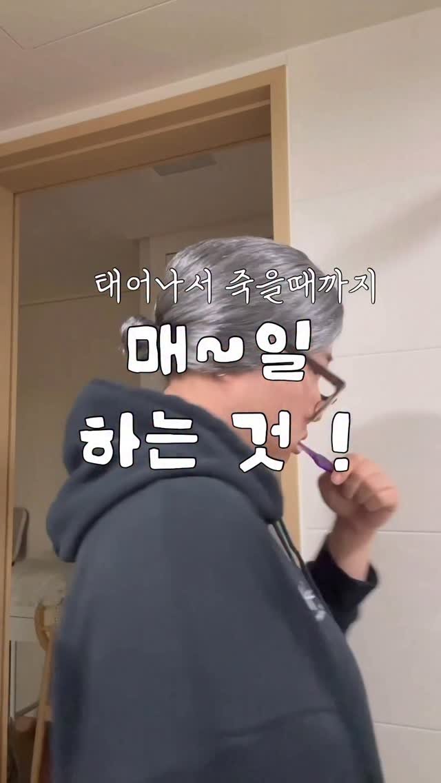 ggultem_jigi 게시물 이미지: 이미 유명한 클린이스윙이 더 업그레이드 되었다니🦷✨

하루 세번이상 양치하는데...