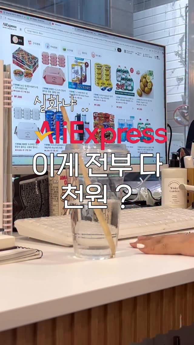 ggultem_jigi 게시물 이미지: 어그로 아니고 진짜 천원에 무료배송이요 !!

신규가입하면 천원딜 상품 
식품부터...