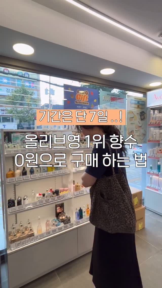 ggultem_jigi 게시물 이미지: 추석선물 아직이라면 ..! @forment_official 

코튼향기가 부드럽고...