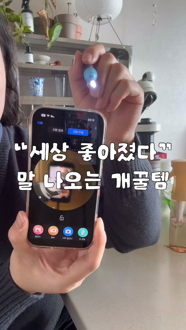 ggultem_jigi 게시물 이미지: 카메라가 달린 볼펜 ?! 
이아니라 귀이개에요 🫢

남편이 유난히 귀지가 잘생겨서...