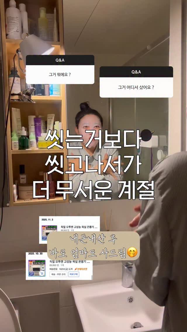 ggultem_jigi 게시물 이미지: 남여노소 사람뿐만 아니라
 강아지 , 고양이까지 전부다 필요해요 🥶

아직은...