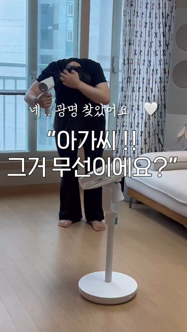 ggultem_jigi 게시물 이미지: 이게 무선입니다 ... 무선 드라이기 !!!! 🥹

제가 요새 수영을 다니는데...