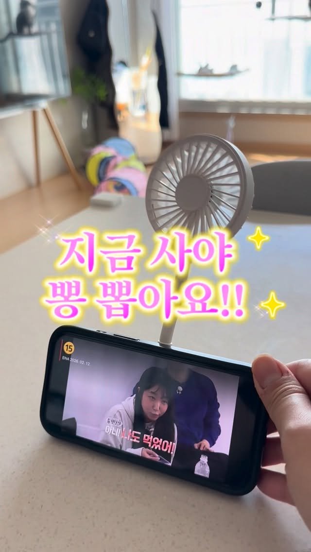 ggultem_jigi 게시물 이미지: 미리미리 준비해야 뽕뽑아요 .. 

- 맥세이프 
- C타입 충전 
- 바람세기...
