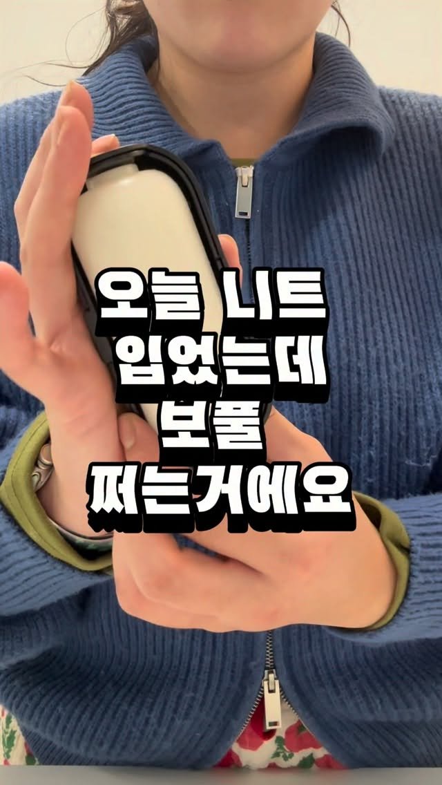 ggultem_jigi 게시물 이미지: 이 니트 봄까지 뽕뽑아야하는데 .. 

보풀에 먼지에 ..!!!
한번 사봤는데 ...