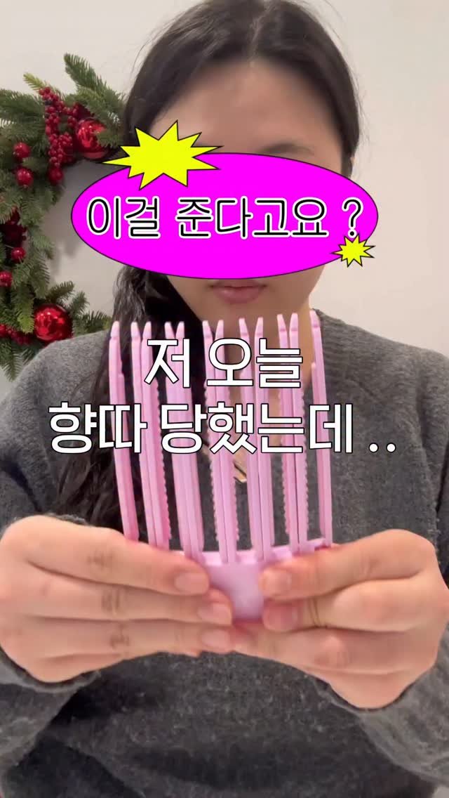 ggultem_jigi 게시물 이미지: 2월1일은  올리브영 가는날 ... 

@tooq.official #제품제공...