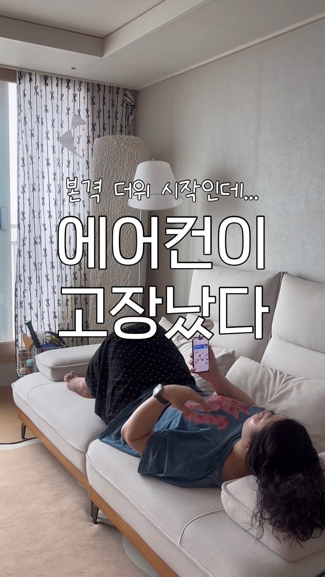 ggultem_jigi 게시물 이미지: #광고
@rentre.kr

힌번 들이면 오-래 쓰는 가전 , 
비교 제대로 하고...