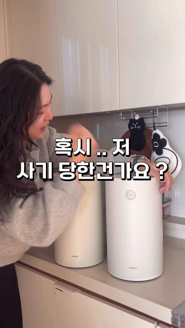 ggultem_jigi 게시물 이미지: #제품제공 @minix_official 

요즘 너무 추워서 음쓰 버리러 가는것도...