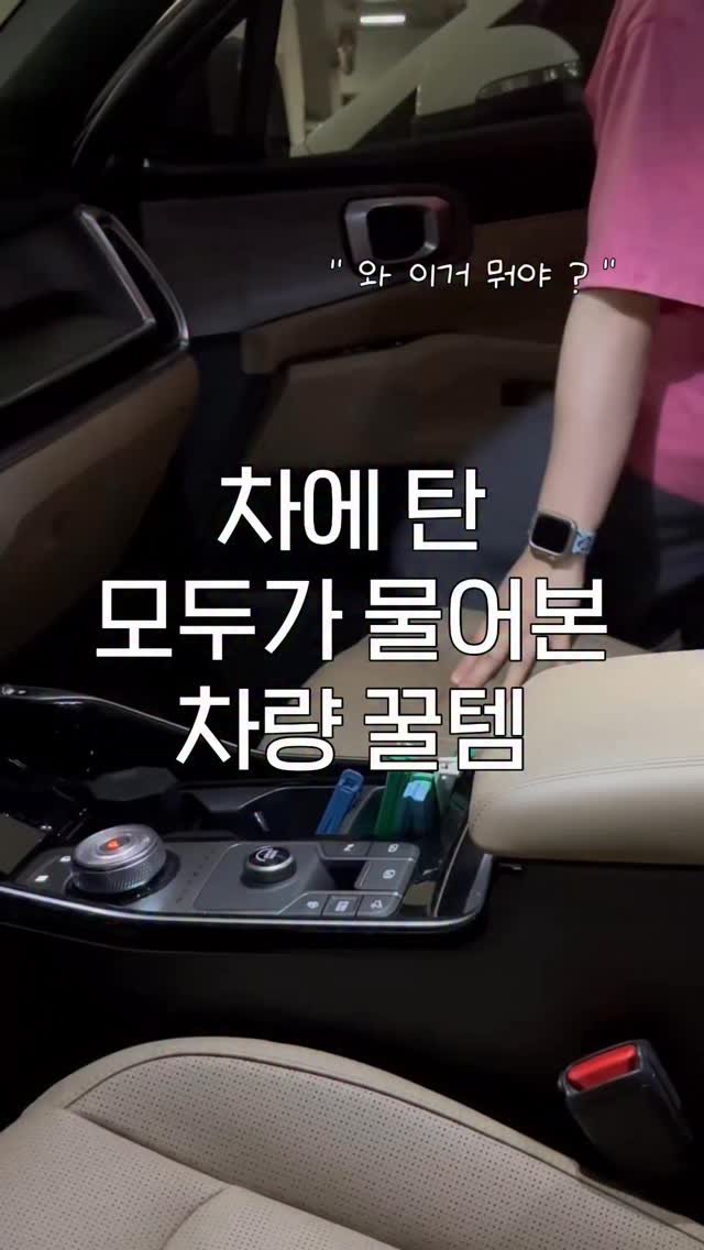 ggultem_jigi 게시물 이미지: #광고 @grasse_official_ 

“ 네 차에 이거 무슨 향기야 ? ”...