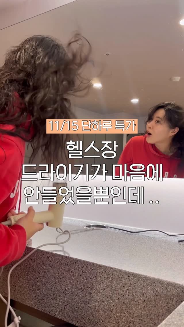 ggultem_jigi 게시물 이미지: 역대급 브랜드딜 11/15 단하루 ! 할인 놓치지마세요🤍

역대급 브랜드딜...