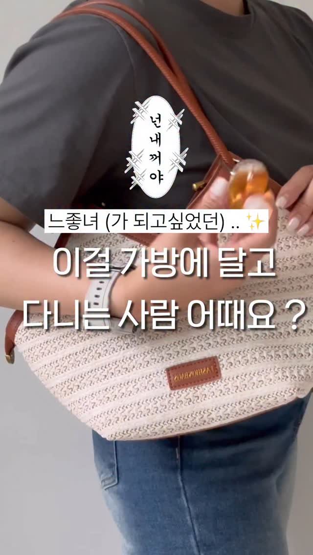 ggultem_jigi 게시물 이미지: 이번에 베트남여행을 갔다왔는데 
손세정제가 왤케 없는지 🫩 ...!! 

갔다와서...