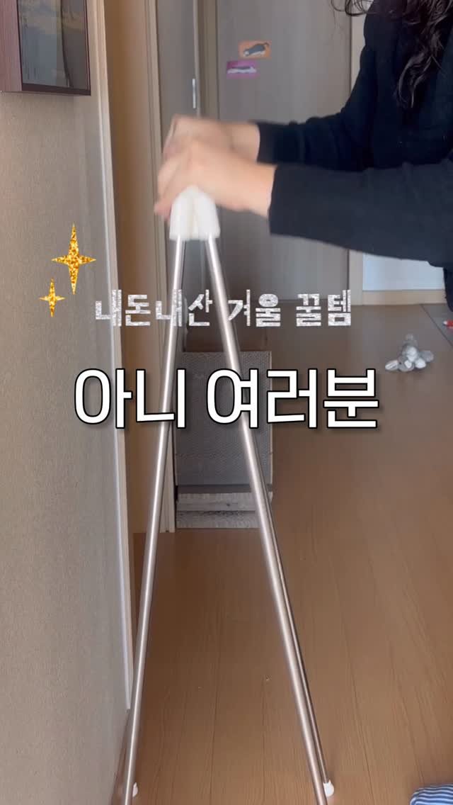 ggultem_jigi 게시물 이미지: 겨울에 아우터 아무데나 던져두는 ... 🥶🌡️

⭐️ 제가 구매한 구매처는 프로필의...