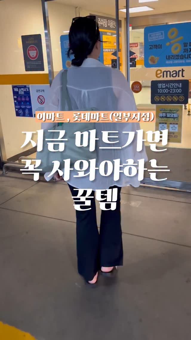 ggultem_jigi 게시물 이미지: 요즘 넘 더워서 습기에 땀냄새에 .. #광고 

@bullsonemall_com...