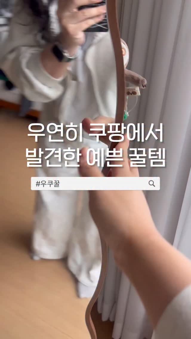 ggultem_jigi 게시물 이미지: 예쁜데 실용성까짓 ..! 

🌟 구매처는 프로필 링크에 올려둘게욧 

#예쿠꿀...