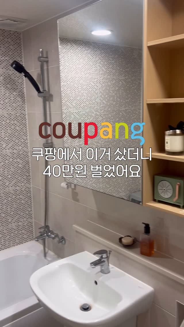 ggultem_jigi 게시물 이미지: “40만원은 주셔야지예” 🙄

거울장 거울녹이 자꾸 범위가 커져서 
청소를 해도...