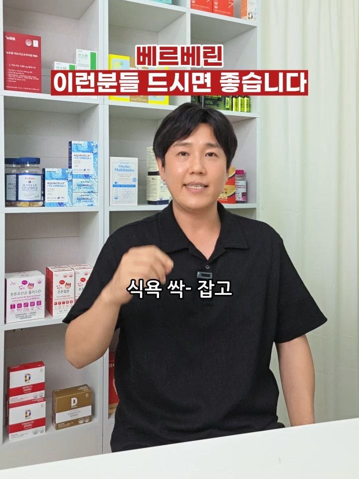 ggultip_yaksa 게시물 이미지: 🩸혈당, 뱃살, 콜레스테롤 관리를 한번에!

가장 근거 있는 성분을 하나...