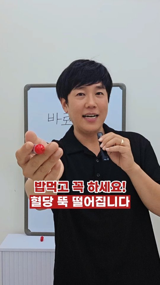 ggultip_yaksa 게시물 이미지: 🍱밥 먹고 할 수 있는 제일 좋은 습관
바로 “식후 걷기”입니다.

밥 먹고 바로...