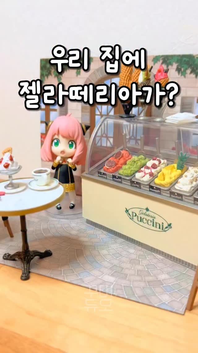 ggum.duo 게시물 이미지: 작은 취미 하나가
 제 방 분위기를 완전 바꿔버렸어요.

 상자를 열면 진짜...