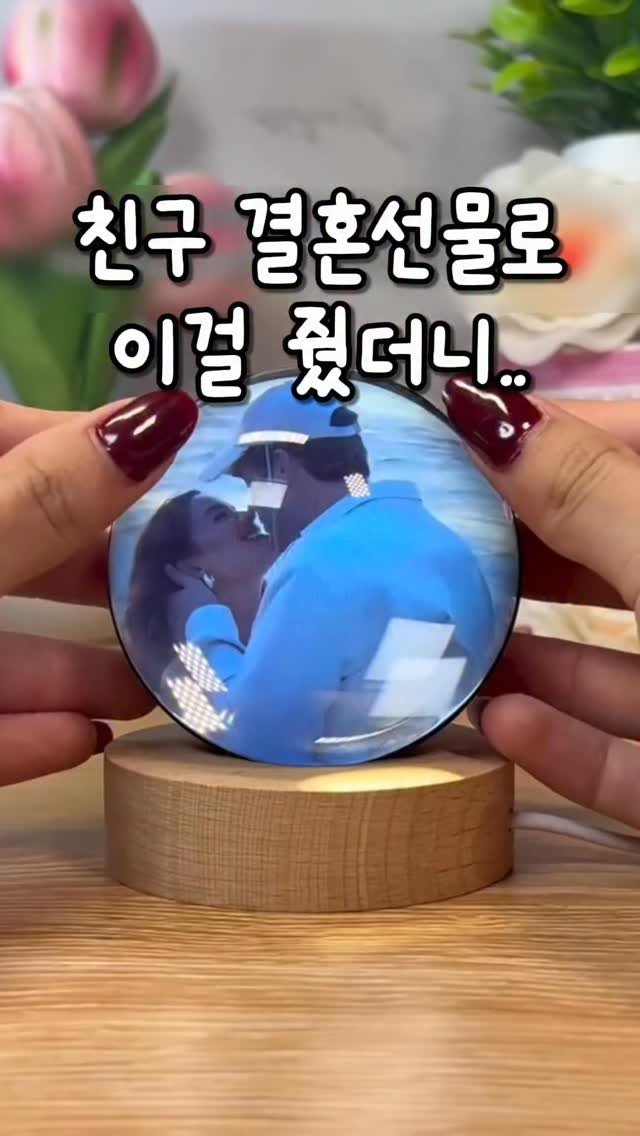 ggum.duo 게시물 이미지: 친구가 결혼을 했는데요,
 결혼선물로 뭘 해야 할까… 정말 고민을 많이 했어요.
...