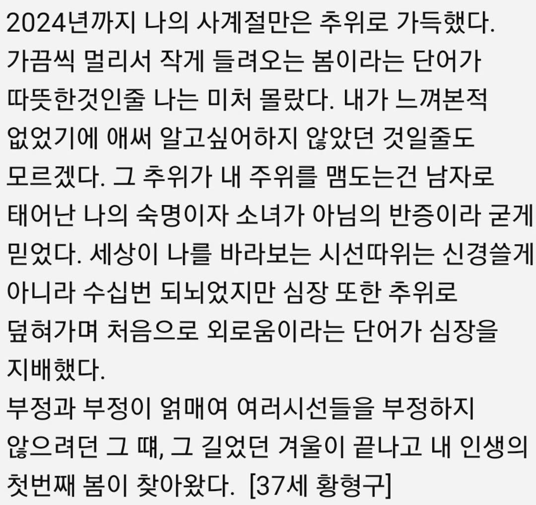 Photo by 황 형 구 on July 01, 2025.