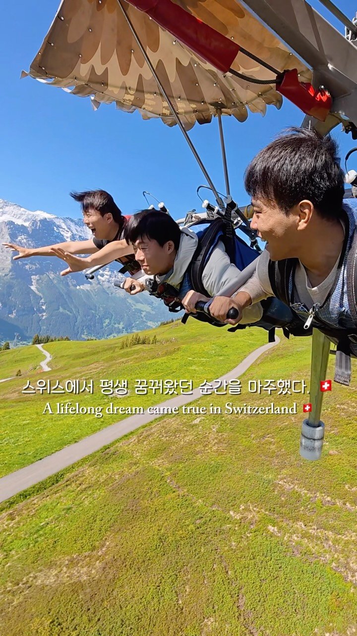 gi.__.cheol 게시물 이미지: 저장💌) 죽기 전 꼭 해봐야 하는 스위스 액티비티 🇨🇭

정말 말도 안 되는 뷰가...