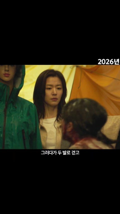 giannajunfp 게시물 이미지: ...

Showbox has released first trailler <The...