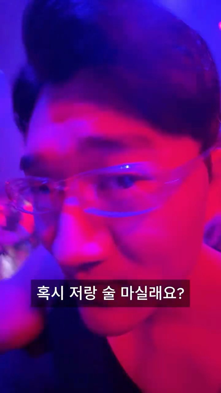 giant_seojun 게시물 이미지: 클럽 브이로그
#클럽 #강남스타일