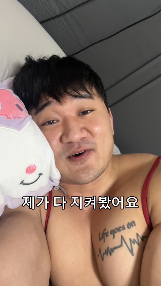 giant_seojun 게시물 이미지: 다들 즐거운 명절보내세욤🥹
#오운완 #명절