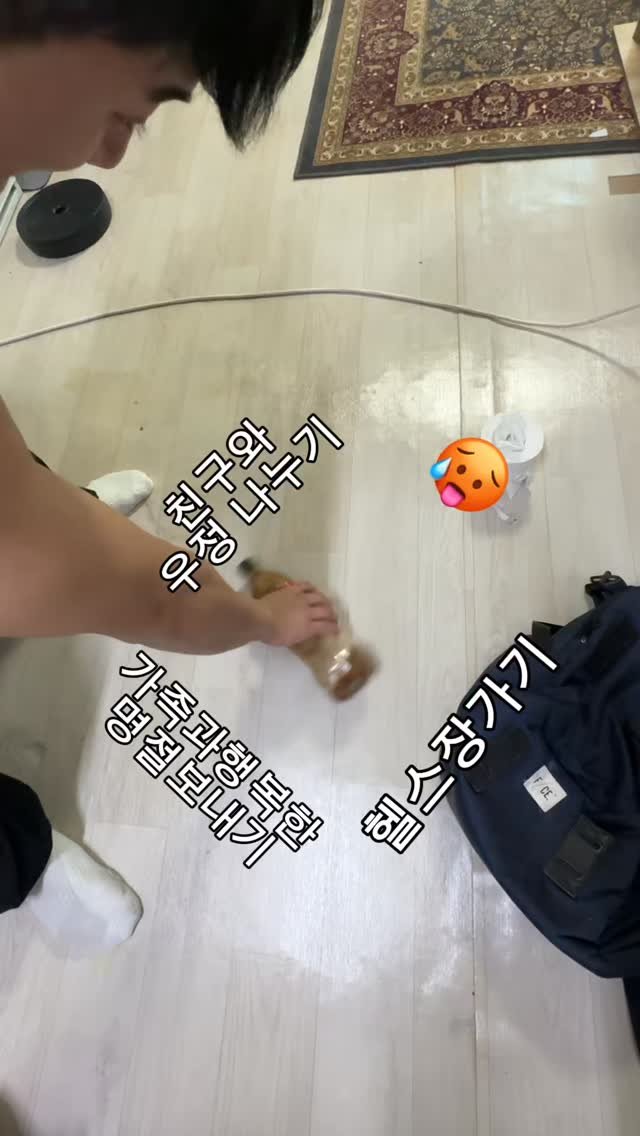 giant_seojun 게시물 이미지: 언제나 한 곳을 향할 것
#가족 #명절 #설날