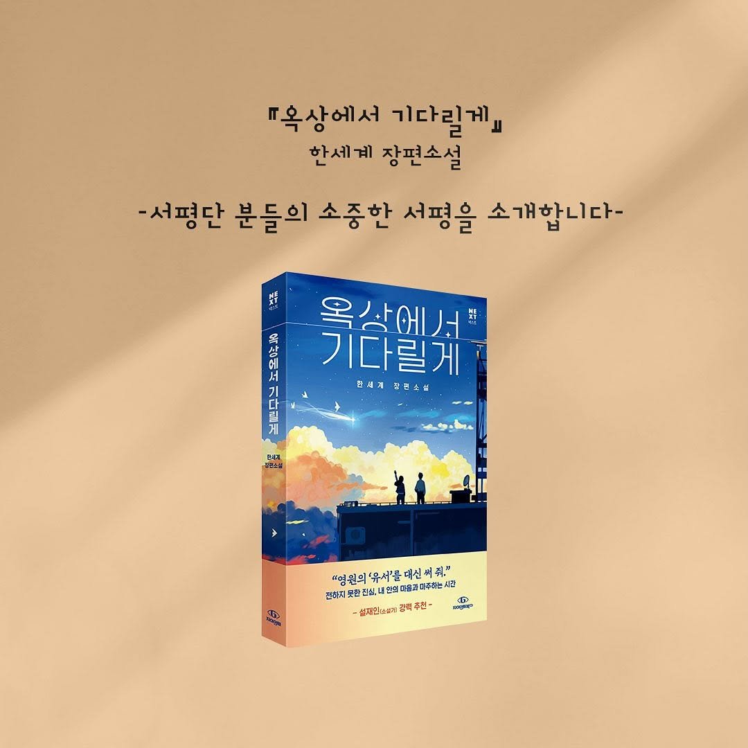 Photo by 자이언트북스 on June 29, 2025.