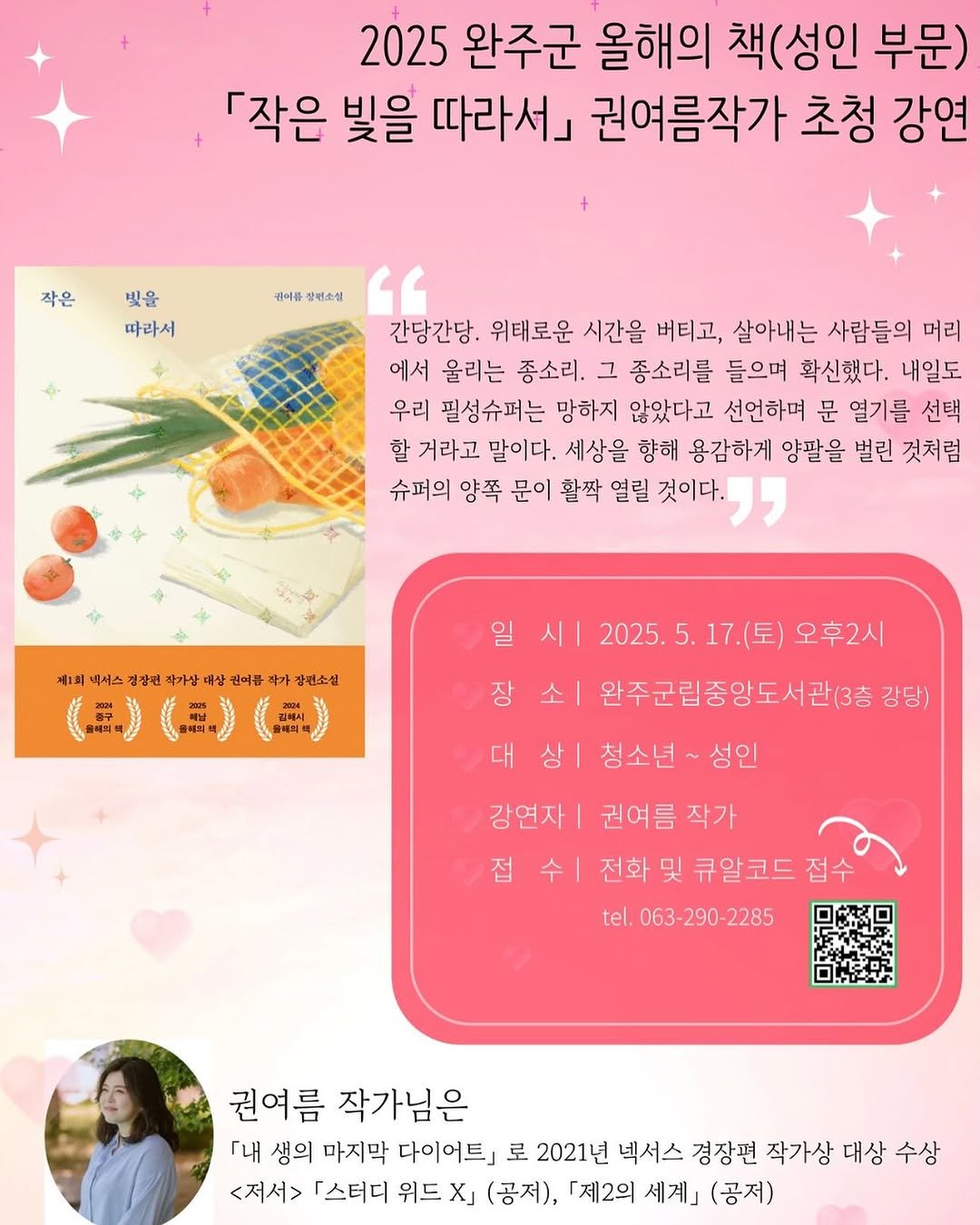 Photo by 자이언트북스 on May 16, 2025.