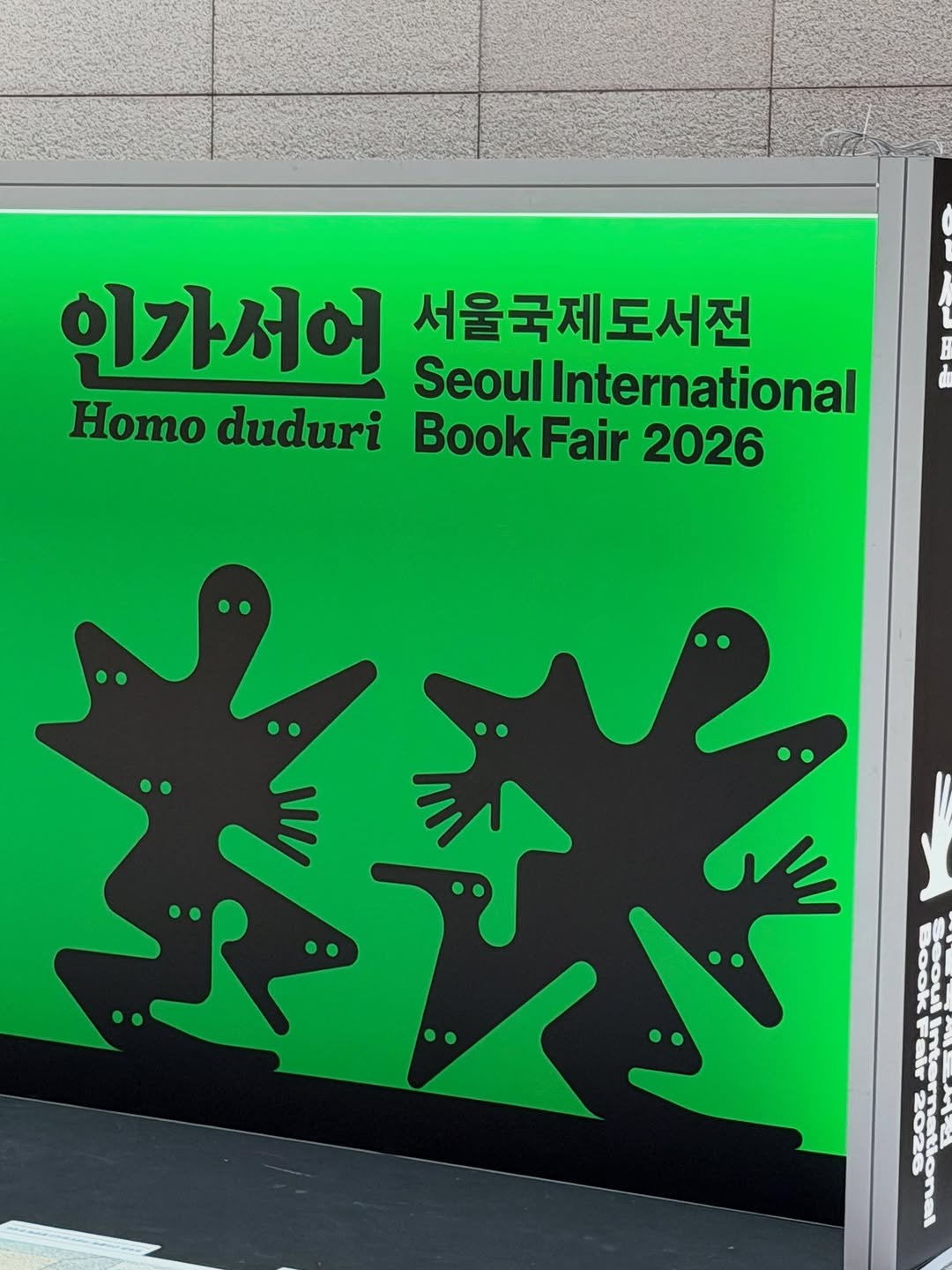 giantbooks_official 게시물 이미지: 2026 서울국제도서전 저작권 센터 참여‼️❤️‍🔥🔥
자이언트북스가...