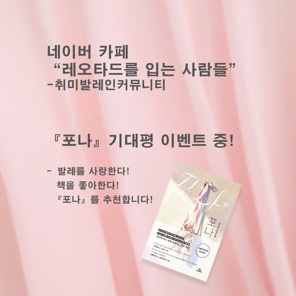 Photo by 자이언트북스 on January 05, 2026.