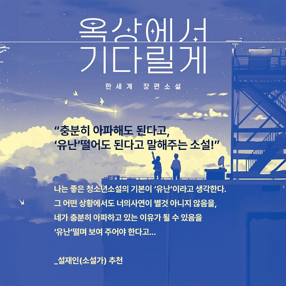 Photo by 자이언트북스 on May 14, 2025.