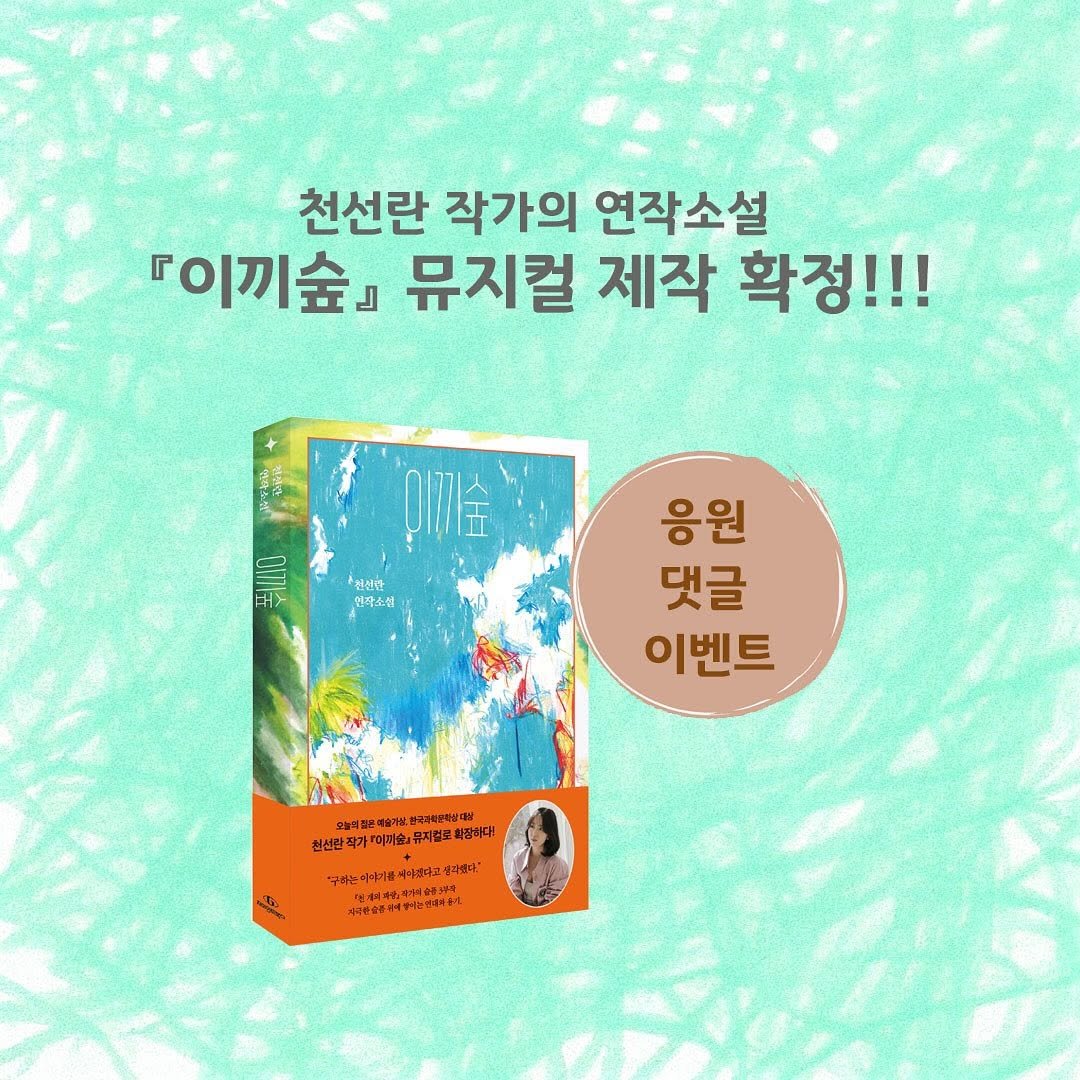 Photo by 자이언트북스 on July 09, 2025. May be an image of book.