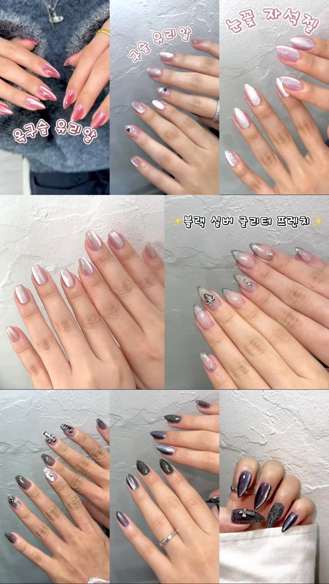 gieok_nail 게시물 이미지: 가을분위기 커스텀 ➕유리알 🤎🍄‍🟫🍂🌰🍁

꼼꼼시술 + 1:1 원장들시술 유리력...