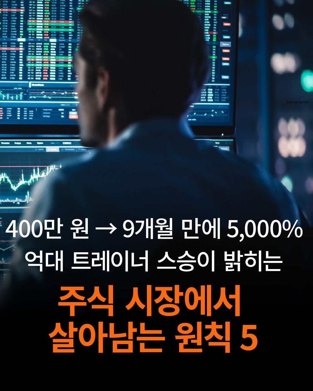 Photo by 도서출판 길벗 on October 01, 2025. May be an image of 1 person and text.