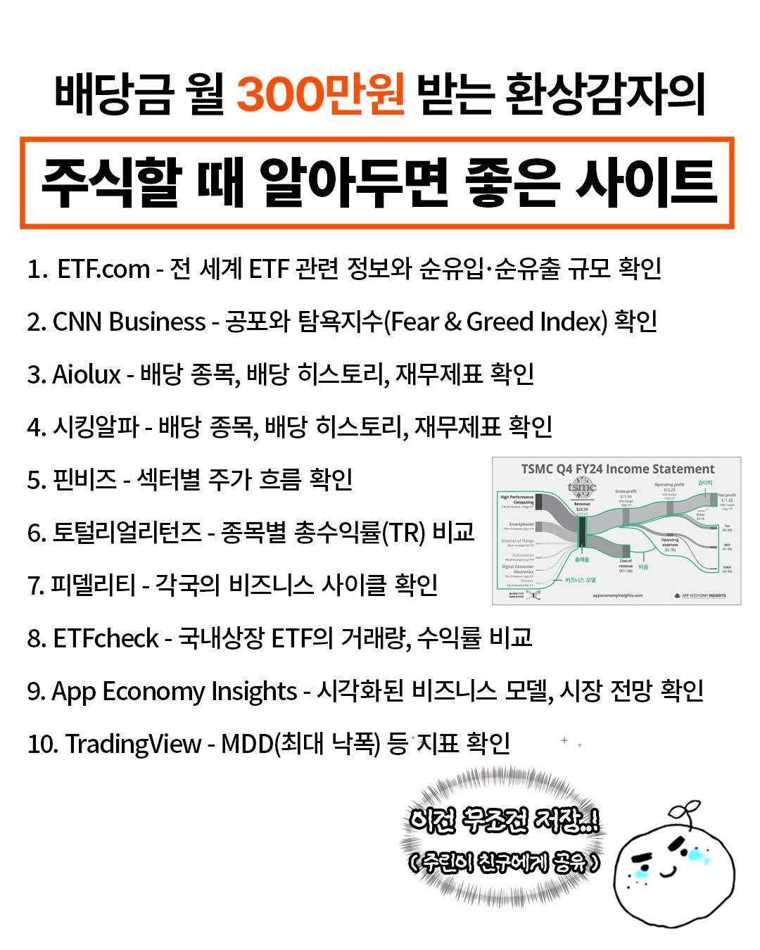 Photo by 도서출판 길벗 on November 18, 2025. May be an image of text.