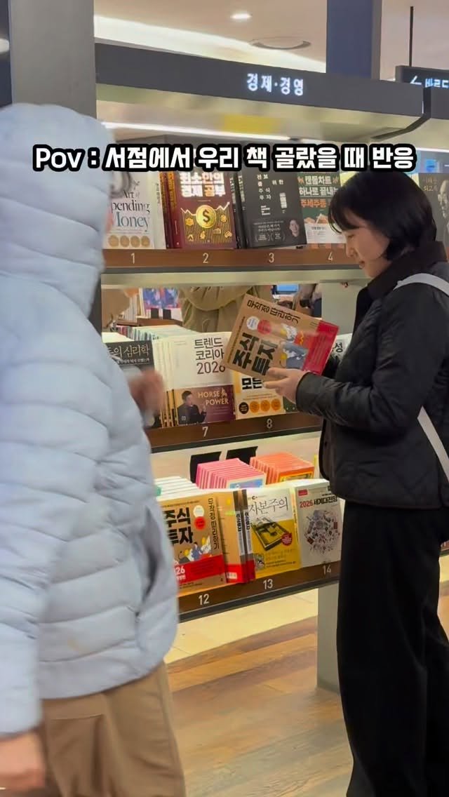 gilbut_official 게시물 이미지: 독자님들!!!새해 복 많이 받으세요🧧✨
덕분에 #주식투자무작정따라하기 
출간과...