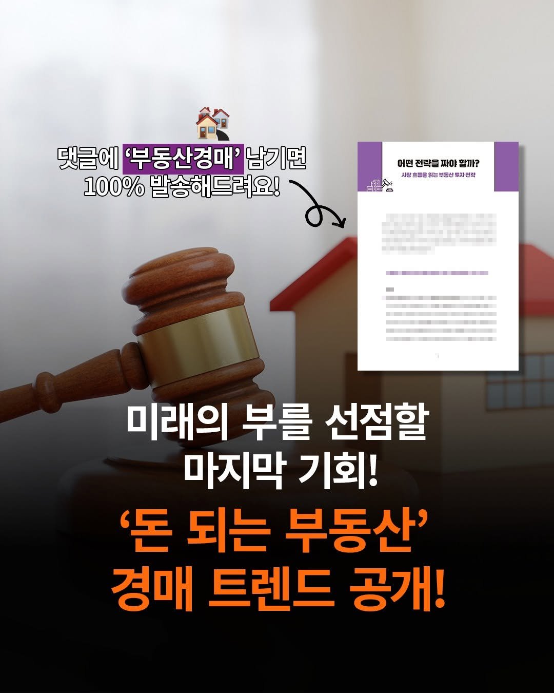 Photo by 도서출판 길벗 on November 18, 2025. May be an image of magazine and text.