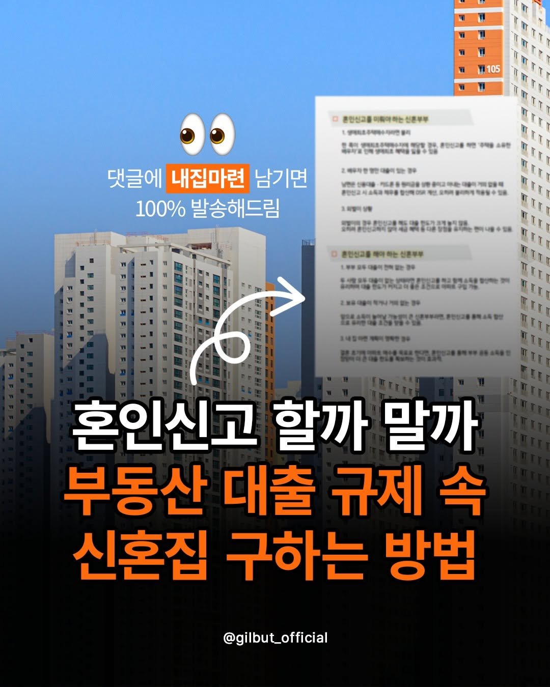 Photo by 도서출판 길벗 on September 30, 2025. May be an image of book, magazine, poster and text.