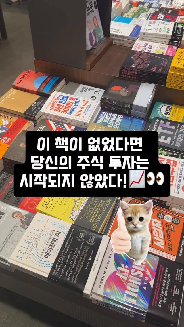 gilbut_official 게시물 이미지: #주식 #왕초보 #주식투자

코스피 5천 시대, 코스닥 1천 시대를 살고 있는...